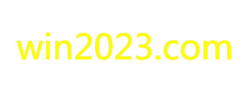 win2023.com